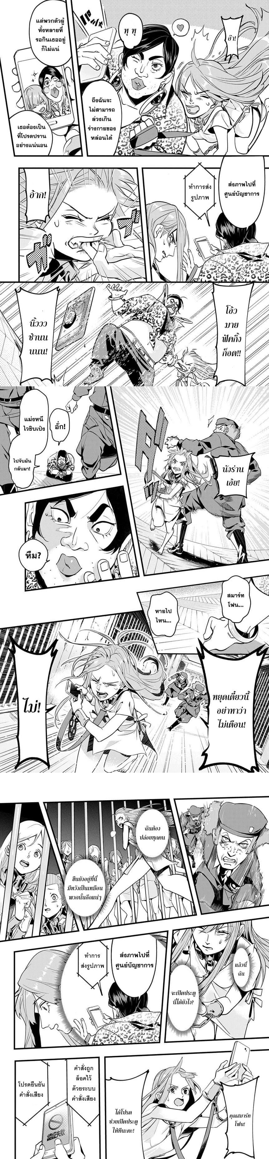 Manga-lc-com อ่านมังงะ อ่านการ์ตูน ออนไลน์ ฟรี Hametsu no Oukoku ตอนที่ 1 2 3 4 5 6 7 8 9 10 11 12 13 14 ฟรี ไม่มีโฆษณา Manga-lc - อ่าน มังงะ อ่าน การ์ตูน ออนไลน์ อ่านมังงะ ฟรี