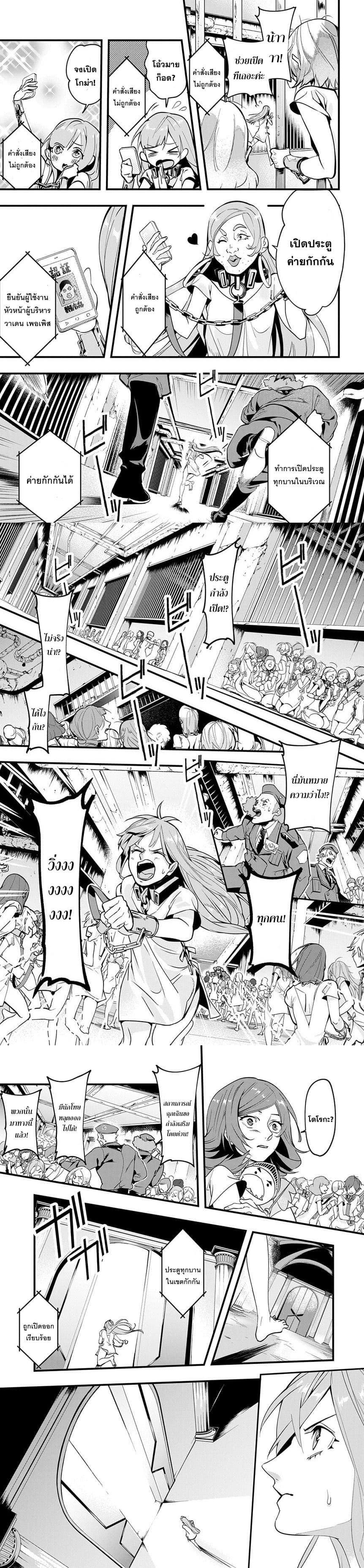 Manga-lc-com อ่านมังงะ อ่านการ์ตูน ออนไลน์ ฟรี Hametsu no Oukoku ตอนที่ 1 2 3 4 5 6 7 8 9 10 11 12 13 14 ฟรี ไม่มีโฆษณา Manga-lc - อ่าน มังงะ อ่าน การ์ตูน ออนไลน์ อ่านมังงะ ฟรี