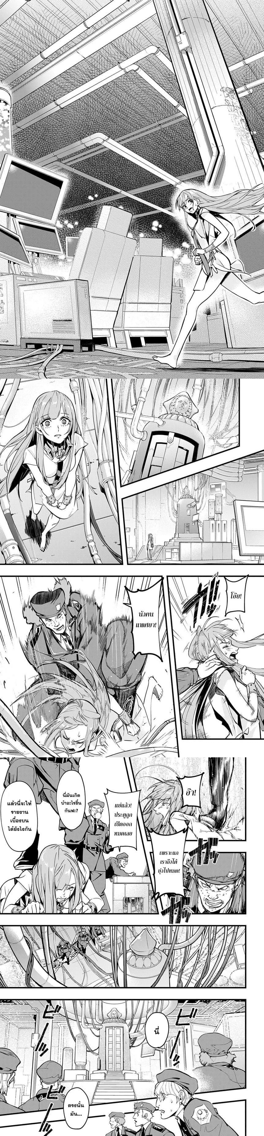 Manga-lc-com อ่านมังงะ อ่านการ์ตูน ออนไลน์ ฟรี Hametsu no Oukoku ตอนที่ 1 2 3 4 5 6 7 8 9 10 11 12 13 14 ฟรี ไม่มีโฆษณา Manga-lc - อ่าน มังงะ อ่าน การ์ตูน ออนไลน์ อ่านมังงะ ฟรี