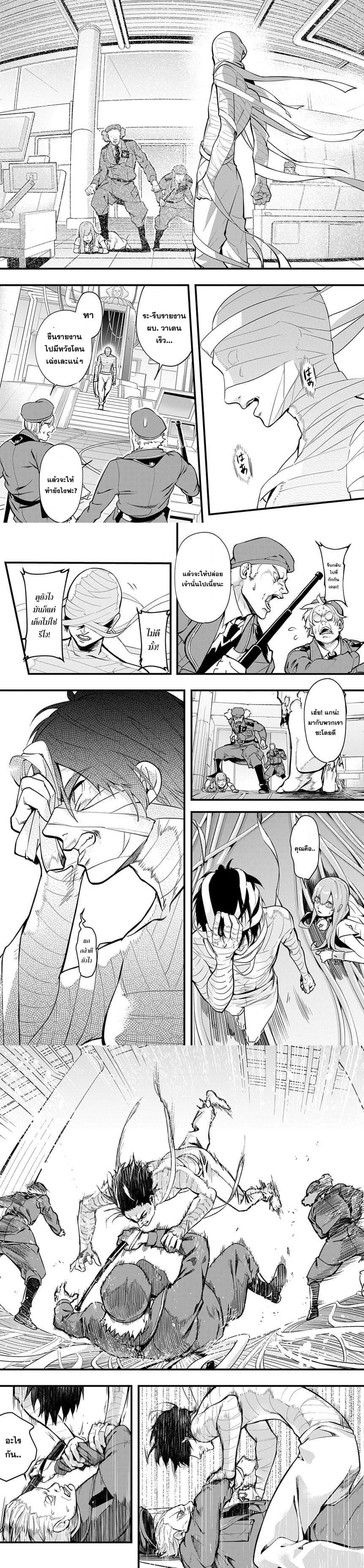 Manga-lc-com อ่านมังงะ อ่านการ์ตูน ออนไลน์ ฟรี Hametsu no Oukoku ตอนที่ 1 2 3 4 5 6 7 8 9 10 11 12 13 14 ฟรี ไม่มีโฆษณา Manga-lc - อ่าน มังงะ อ่าน การ์ตูน ออนไลน์ อ่านมังงะ ฟรี