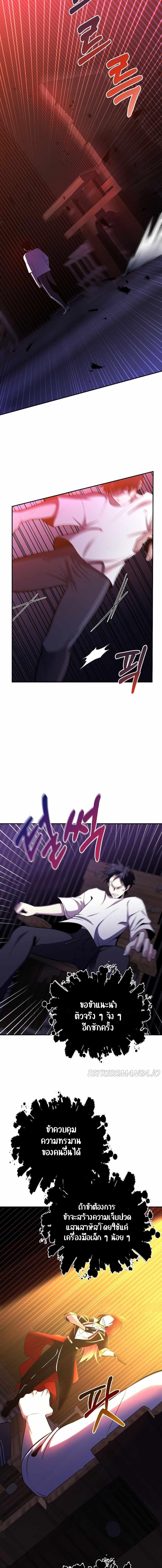 Manga-lc-com อ่านมังงะ อ่านการ์ตูน ออนไลน์ ฟรี 990k Ex-Life Hunter ตอนที่ 1 2 3 4 5 6 7 8 9 10 11 12 13 14 ฟรี ไม่มีโฆษณา Manga-lc - อ่าน มังงะ อ่าน การ์ตูน ออนไลน์ อ่านมังงะ ฟรี