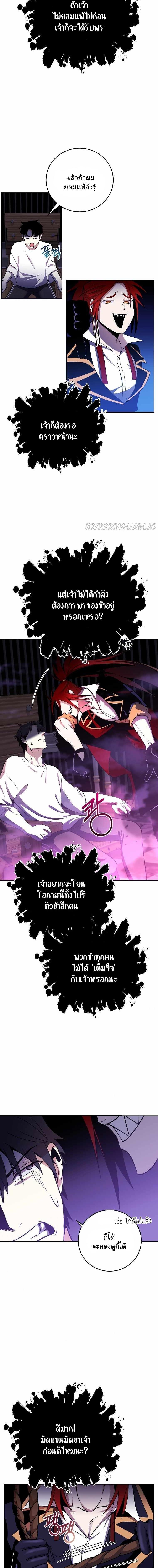 Manga-lc-com อ่านมังงะ อ่านการ์ตูน ออนไลน์ ฟรี 990k Ex-Life Hunter ตอนที่ 1 2 3 4 5 6 7 8 9 10 11 12 13 14 ฟรี ไม่มีโฆษณา Manga-lc - อ่าน มังงะ อ่าน การ์ตูน ออนไลน์ อ่านมังงะ ฟรี