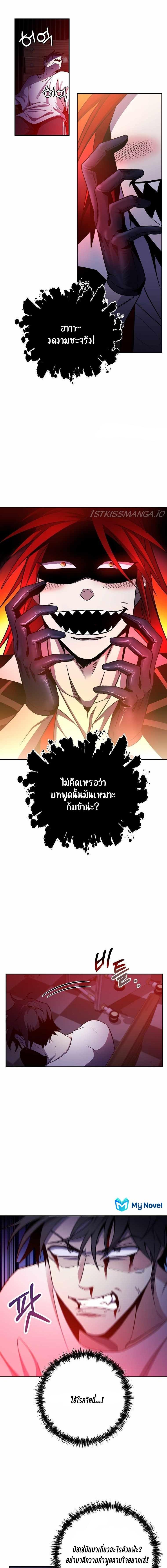 Manga-lc-com อ่านมังงะ อ่านการ์ตูน ออนไลน์ ฟรี 990k Ex-Life Hunter ตอนที่ 1 2 3 4 5 6 7 8 9 10 11 12 13 14 ฟรี ไม่มีโฆษณา Manga-lc - อ่าน มังงะ อ่าน การ์ตูน ออนไลน์ อ่านมังงะ ฟรี