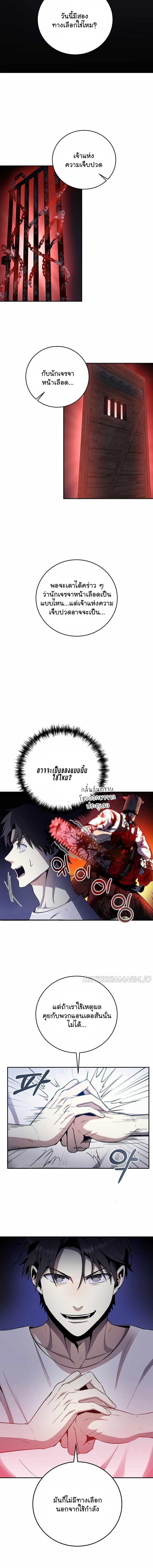 Manga-lc-com อ่านมังงะ อ่านการ์ตูน ออนไลน์ ฟรี 990k Ex-Life Hunter ตอนที่ 1 2 3 4 5 6 7 8 9 10 11 12 13 14 ฟรี ไม่มีโฆษณา Manga-lc - อ่าน มังงะ อ่าน การ์ตูน ออนไลน์ อ่านมังงะ ฟรี