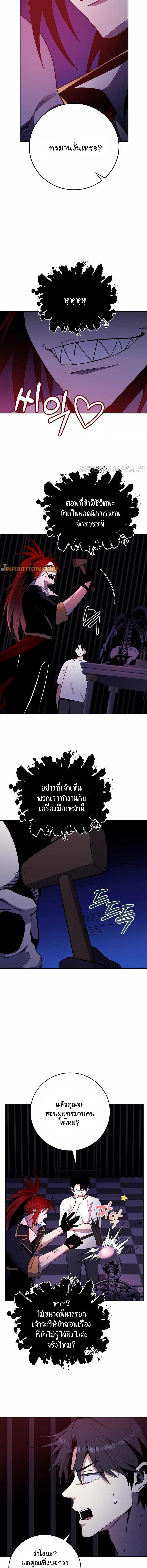 Manga-lc-com อ่านมังงะ อ่านการ์ตูน ออนไลน์ ฟรี 990k Ex-Life Hunter ตอนที่ 1 2 3 4 5 6 7 8 9 10 11 12 13 14 ฟรี ไม่มีโฆษณา Manga-lc - อ่าน มังงะ อ่าน การ์ตูน ออนไลน์ อ่านมังงะ ฟรี