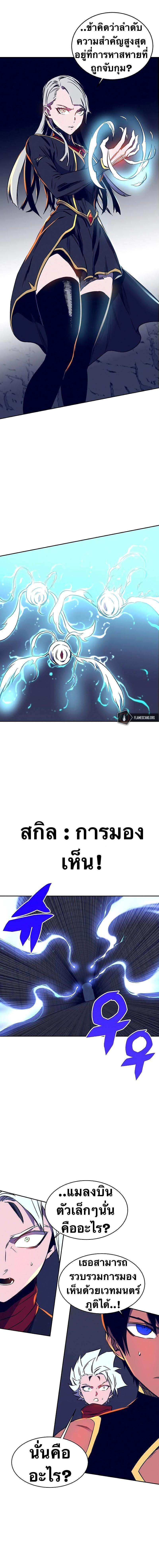 Manga-lc-com อ่านมังงะ อ่านการ์ตูน ออนไลน์ ฟรี X Ash ตอนที่ 1 2 3 4 5 6 7 8 9 10 11 12 13 14 ฟรี ไม่มีโฆษณา Manga-lc - อ่าน มังงะ อ่าน การ์ตูน ออนไลน์ อ่านมังงะ ฟรี