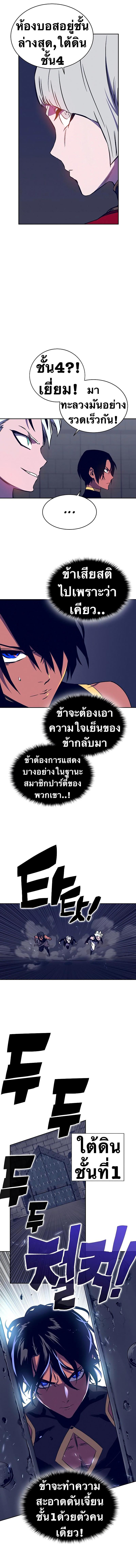 Manga-lc-com อ่านมังงะ อ่านการ์ตูน ออนไลน์ ฟรี X Ash ตอนที่ 1 2 3 4 5 6 7 8 9 10 11 12 13 14 ฟรี ไม่มีโฆษณา Manga-lc - อ่าน มังงะ อ่าน การ์ตูน ออนไลน์ อ่านมังงะ ฟรี