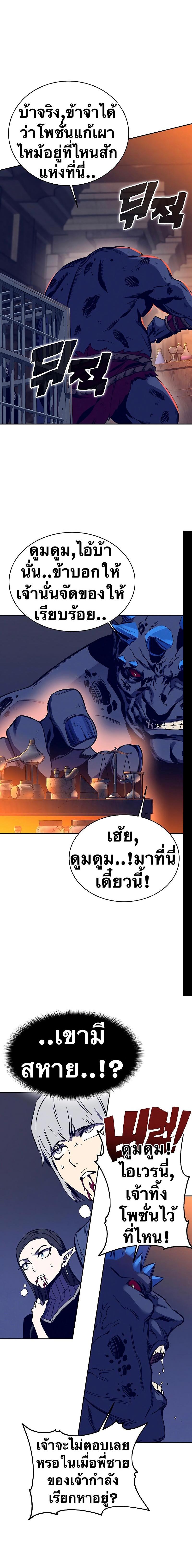 Manga-lc-com อ่านมังงะ อ่านการ์ตูน ออนไลน์ ฟรี X Ash ตอนที่ 1 2 3 4 5 6 7 8 9 10 11 12 13 14 ฟรี ไม่มีโฆษณา Manga-lc - อ่าน มังงะ อ่าน การ์ตูน ออนไลน์ อ่านมังงะ ฟรี