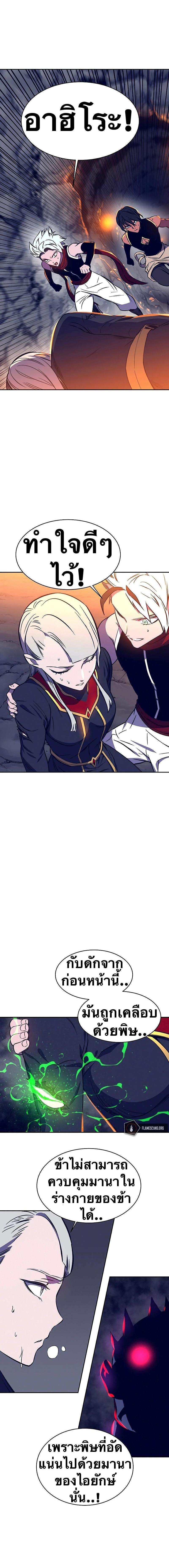 Manga-lc-com อ่านมังงะ อ่านการ์ตูน ออนไลน์ ฟรี X Ash ตอนที่ 1 2 3 4 5 6 7 8 9 10 11 12 13 14 ฟรี ไม่มีโฆษณา Manga-lc - อ่าน มังงะ อ่าน การ์ตูน ออนไลน์ อ่านมังงะ ฟรี