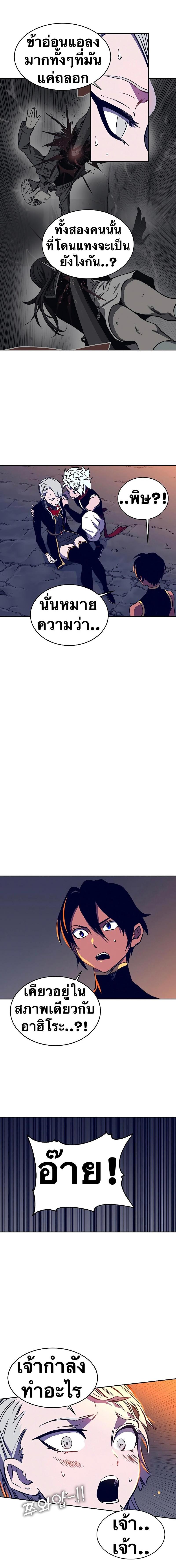 Manga-lc-com อ่านมังงะ อ่านการ์ตูน ออนไลน์ ฟรี X Ash ตอนที่ 1 2 3 4 5 6 7 8 9 10 11 12 13 14 ฟรี ไม่มีโฆษณา Manga-lc - อ่าน มังงะ อ่าน การ์ตูน ออนไลน์ อ่านมังงะ ฟรี