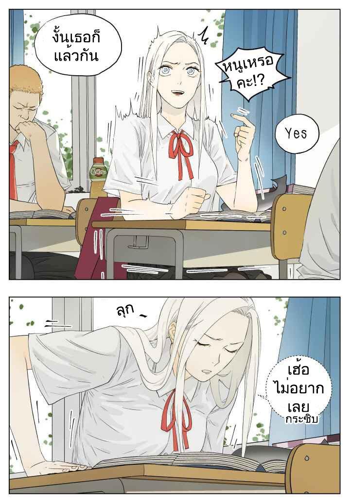 Manga-lc-com อ่านมังงะ อ่านการ์ตูน ออนไลน์ ฟรี Nan Hao & Shang Feng ตอนที่ 1 2 3 4 5 6 7 8 9 10 11 12 13 14 ฟรี ไม่มีโฆษณา Manga-lc - อ่าน มังงะ อ่าน การ์ตูน ออนไลน์ อ่านมังงะ ฟรี