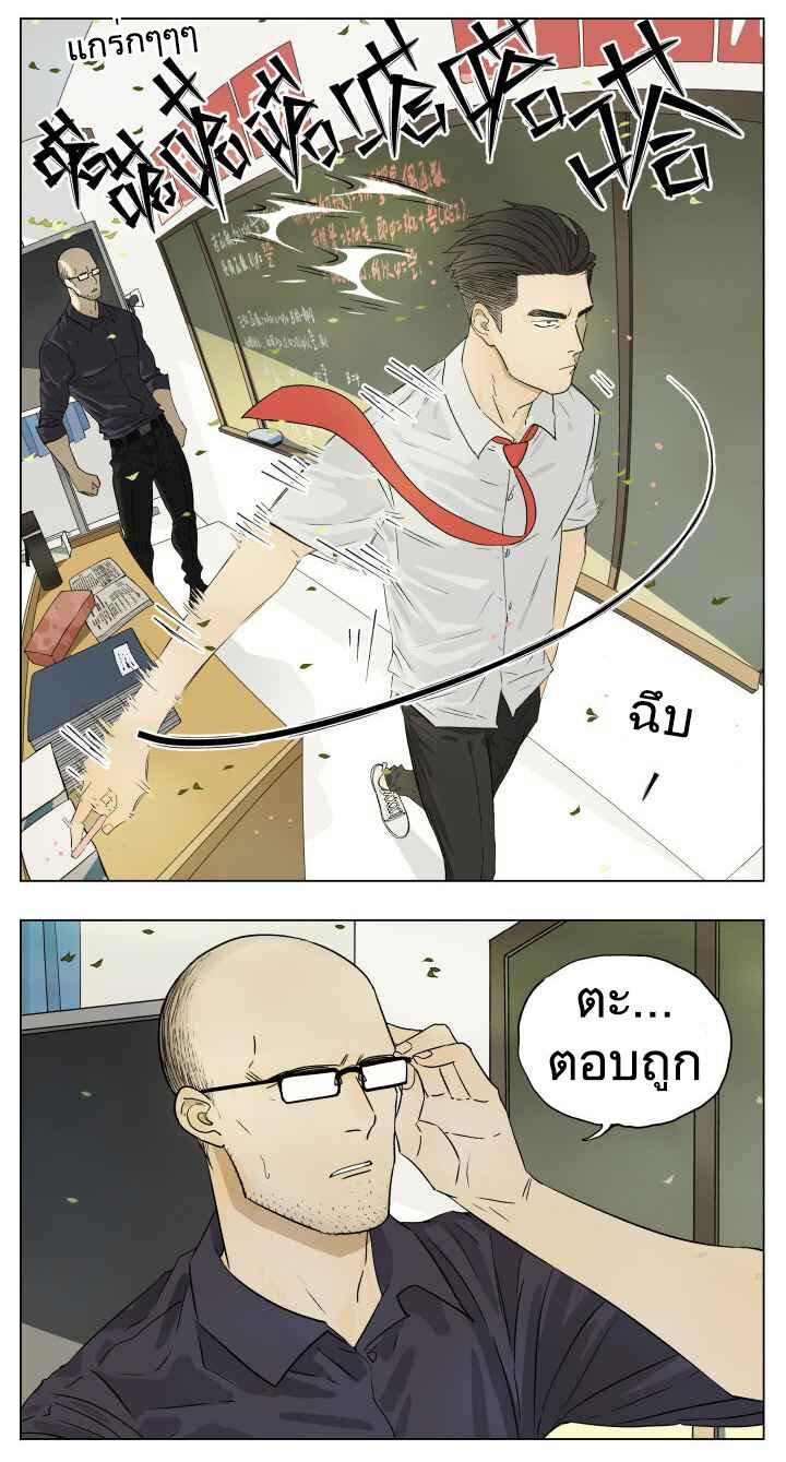 Manga-lc-com อ่านมังงะ อ่านการ์ตูน ออนไลน์ ฟรี Nan Hao & Shang Feng ตอนที่ 1 2 3 4 5 6 7 8 9 10 11 12 13 14 ฟรี ไม่มีโฆษณา Manga-lc - อ่าน มังงะ อ่าน การ์ตูน ออนไลน์ อ่านมังงะ ฟรี