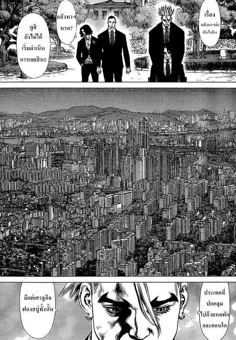 Manga-lc-com อ่านมังงะ อ่านการ์ตูน ออนไลน์ ฟรี Sun-Ken Rock ตอนที่ 1 2 3 4 5 6 7 8 9 10 11 12 13 14 ฟรี ไม่มีโฆษณา Manga-lc - อ่าน มังงะ อ่าน การ์ตูน ออนไลน์ อ่านมังงะ ฟรี