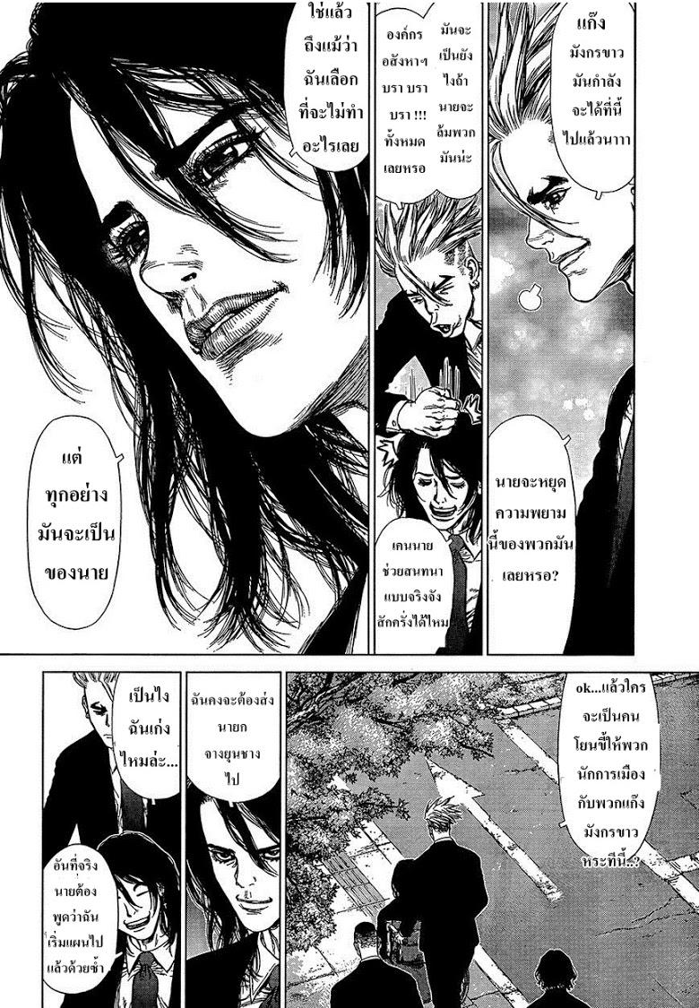 Manga-lc-com อ่านมังงะ อ่านการ์ตูน ออนไลน์ ฟรี Sun-Ken Rock ตอนที่ 1 2 3 4 5 6 7 8 9 10 11 12 13 14 ฟรี ไม่มีโฆษณา Manga-lc - อ่าน มังงะ อ่าน การ์ตูน ออนไลน์ อ่านมังงะ ฟรี