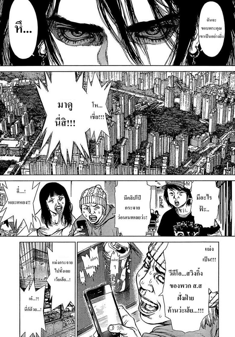 Manga-lc-com อ่านมังงะ อ่านการ์ตูน ออนไลน์ ฟรี Sun-Ken Rock ตอนที่ 1 2 3 4 5 6 7 8 9 10 11 12 13 14 ฟรี ไม่มีโฆษณา Manga-lc - อ่าน มังงะ อ่าน การ์ตูน ออนไลน์ อ่านมังงะ ฟรี