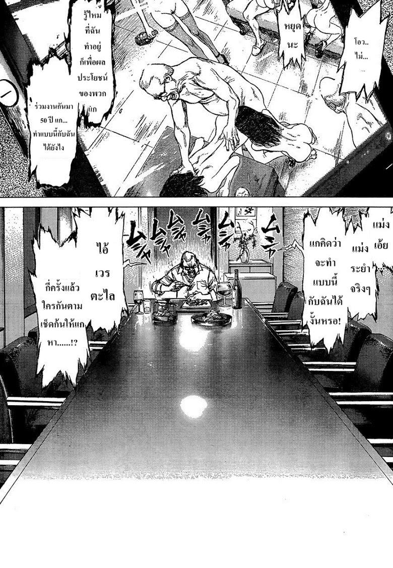 Manga-lc-com อ่านมังงะ อ่านการ์ตูน ออนไลน์ ฟรี Sun-Ken Rock ตอนที่ 1 2 3 4 5 6 7 8 9 10 11 12 13 14 ฟรี ไม่มีโฆษณา Manga-lc - อ่าน มังงะ อ่าน การ์ตูน ออนไลน์ อ่านมังงะ ฟรี