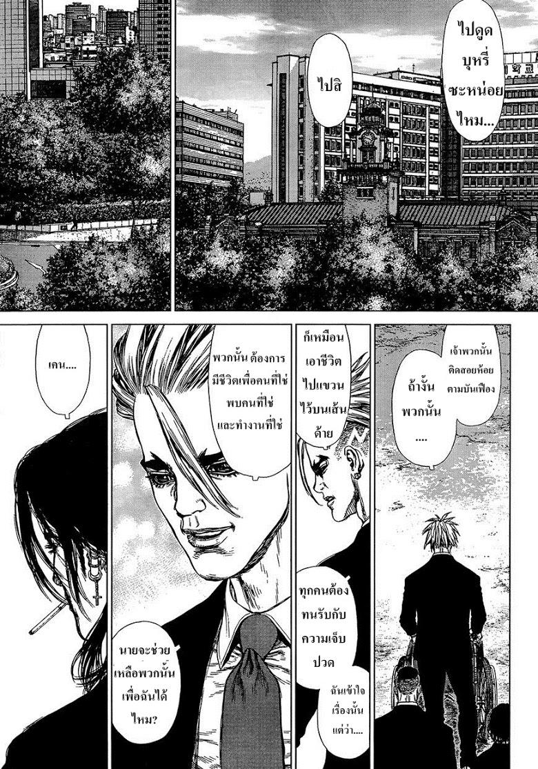 Manga-lc-com อ่านมังงะ อ่านการ์ตูน ออนไลน์ ฟรี Sun-Ken Rock ตอนที่ 1 2 3 4 5 6 7 8 9 10 11 12 13 14 ฟรี ไม่มีโฆษณา Manga-lc - อ่าน มังงะ อ่าน การ์ตูน ออนไลน์ อ่านมังงะ ฟรี