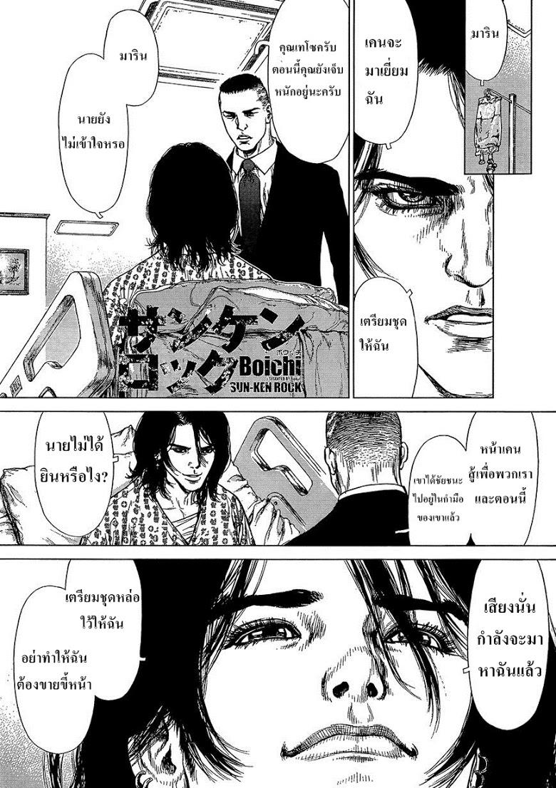 Manga-lc-com อ่านมังงะ อ่านการ์ตูน ออนไลน์ ฟรี Sun-Ken Rock ตอนที่ 1 2 3 4 5 6 7 8 9 10 11 12 13 14 ฟรี ไม่มีโฆษณา Manga-lc - อ่าน มังงะ อ่าน การ์ตูน ออนไลน์ อ่านมังงะ ฟรี