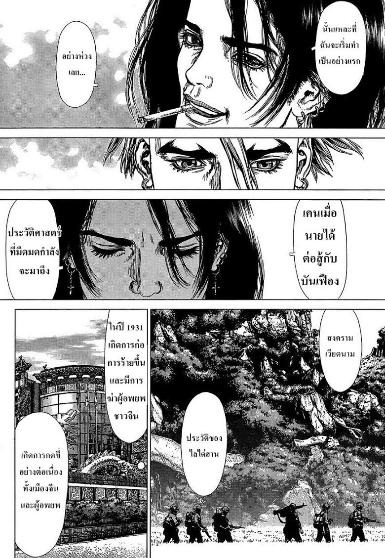 Manga-lc-com อ่านมังงะ อ่านการ์ตูน ออนไลน์ ฟรี Sun-Ken Rock ตอนที่ 1 2 3 4 5 6 7 8 9 10 11 12 13 14 ฟรี ไม่มีโฆษณา Manga-lc - อ่าน มังงะ อ่าน การ์ตูน ออนไลน์ อ่านมังงะ ฟรี