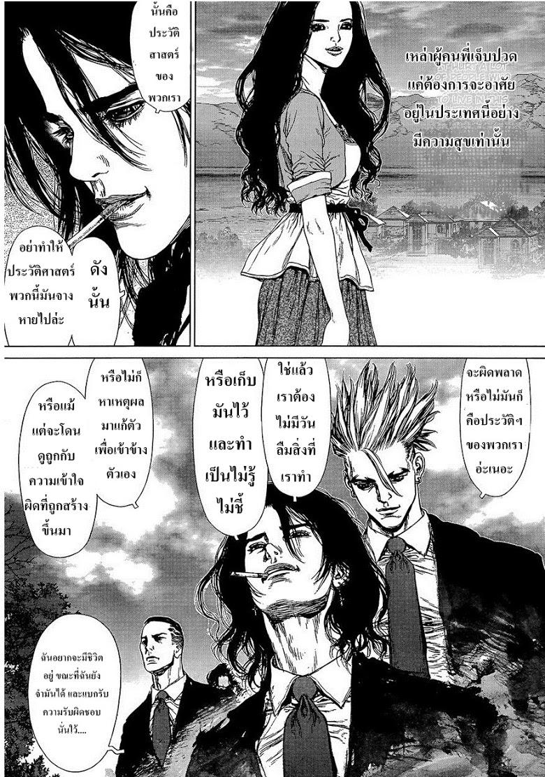 Manga-lc-com อ่านมังงะ อ่านการ์ตูน ออนไลน์ ฟรี Sun-Ken Rock ตอนที่ 1 2 3 4 5 6 7 8 9 10 11 12 13 14 ฟรี ไม่มีโฆษณา Manga-lc - อ่าน มังงะ อ่าน การ์ตูน ออนไลน์ อ่านมังงะ ฟรี