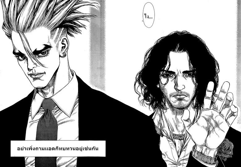 Manga-lc-com อ่านมังงะ อ่านการ์ตูน ออนไลน์ ฟรี Sun-Ken Rock ตอนที่ 1 2 3 4 5 6 7 8 9 10 11 12 13 14 ฟรี ไม่มีโฆษณา Manga-lc - อ่าน มังงะ อ่าน การ์ตูน ออนไลน์ อ่านมังงะ ฟรี