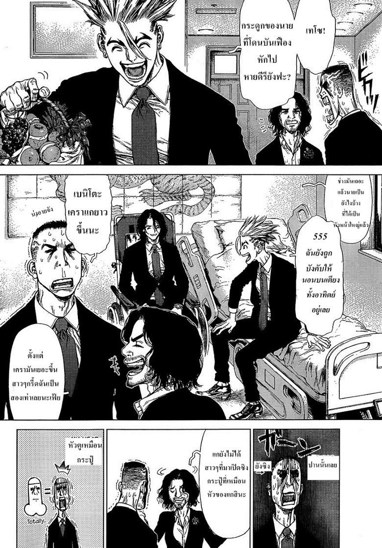 Manga-lc-com อ่านมังงะ อ่านการ์ตูน ออนไลน์ ฟรี Sun-Ken Rock ตอนที่ 1 2 3 4 5 6 7 8 9 10 11 12 13 14 ฟรี ไม่มีโฆษณา Manga-lc - อ่าน มังงะ อ่าน การ์ตูน ออนไลน์ อ่านมังงะ ฟรี