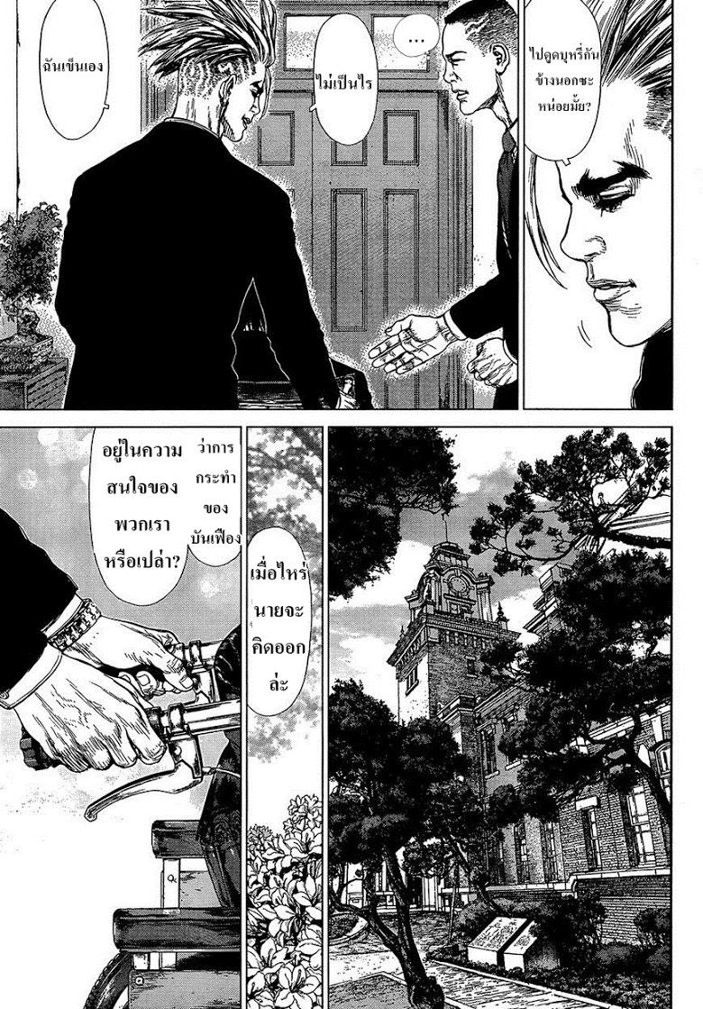Manga-lc-com อ่านมังงะ อ่านการ์ตูน ออนไลน์ ฟรี Sun-Ken Rock ตอนที่ 1 2 3 4 5 6 7 8 9 10 11 12 13 14 ฟรี ไม่มีโฆษณา Manga-lc - อ่าน มังงะ อ่าน การ์ตูน ออนไลน์ อ่านมังงะ ฟรี