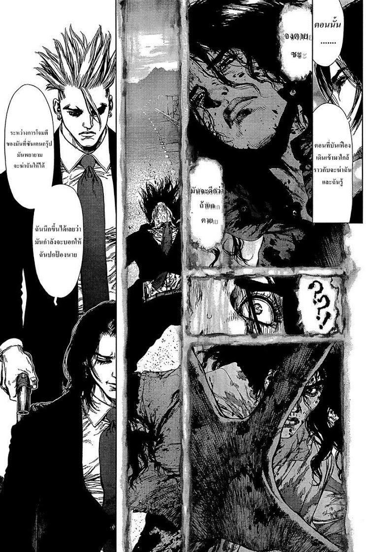 Manga-lc-com อ่านมังงะ อ่านการ์ตูน ออนไลน์ ฟรี Sun-Ken Rock ตอนที่ 1 2 3 4 5 6 7 8 9 10 11 12 13 14 ฟรี ไม่มีโฆษณา Manga-lc - อ่าน มังงะ อ่าน การ์ตูน ออนไลน์ อ่านมังงะ ฟรี