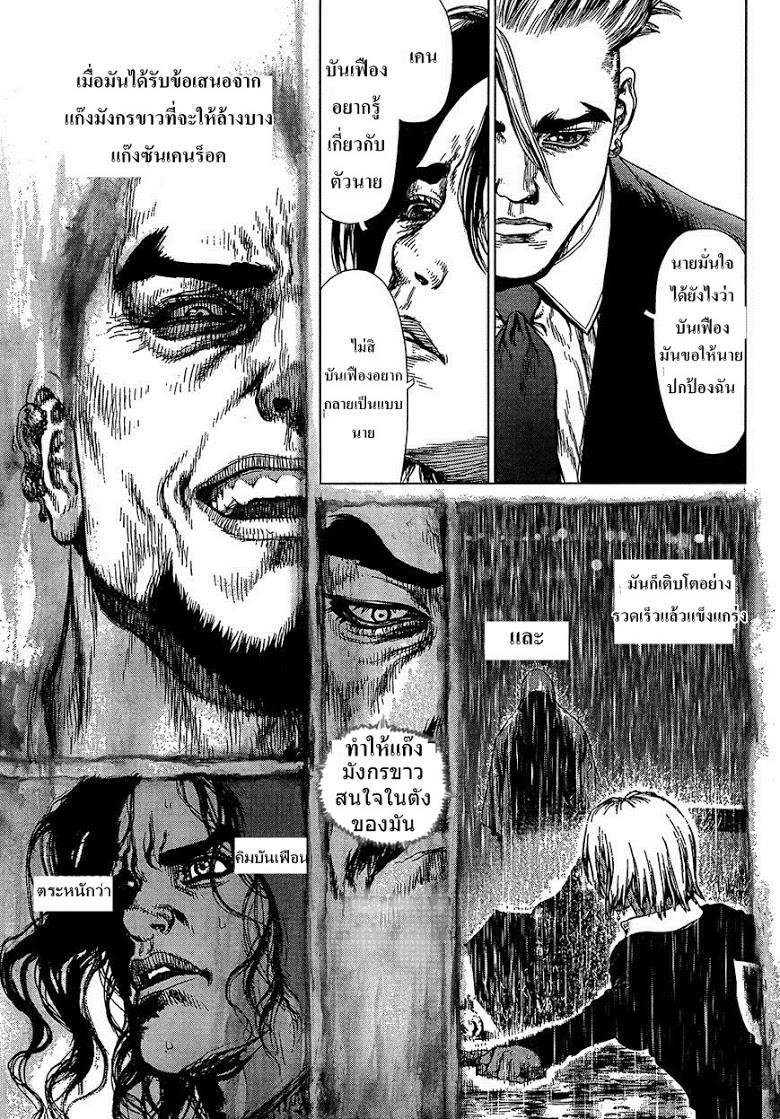 Manga-lc-com อ่านมังงะ อ่านการ์ตูน ออนไลน์ ฟรี Sun-Ken Rock ตอนที่ 1 2 3 4 5 6 7 8 9 10 11 12 13 14 ฟรี ไม่มีโฆษณา Manga-lc - อ่าน มังงะ อ่าน การ์ตูน ออนไลน์ อ่านมังงะ ฟรี