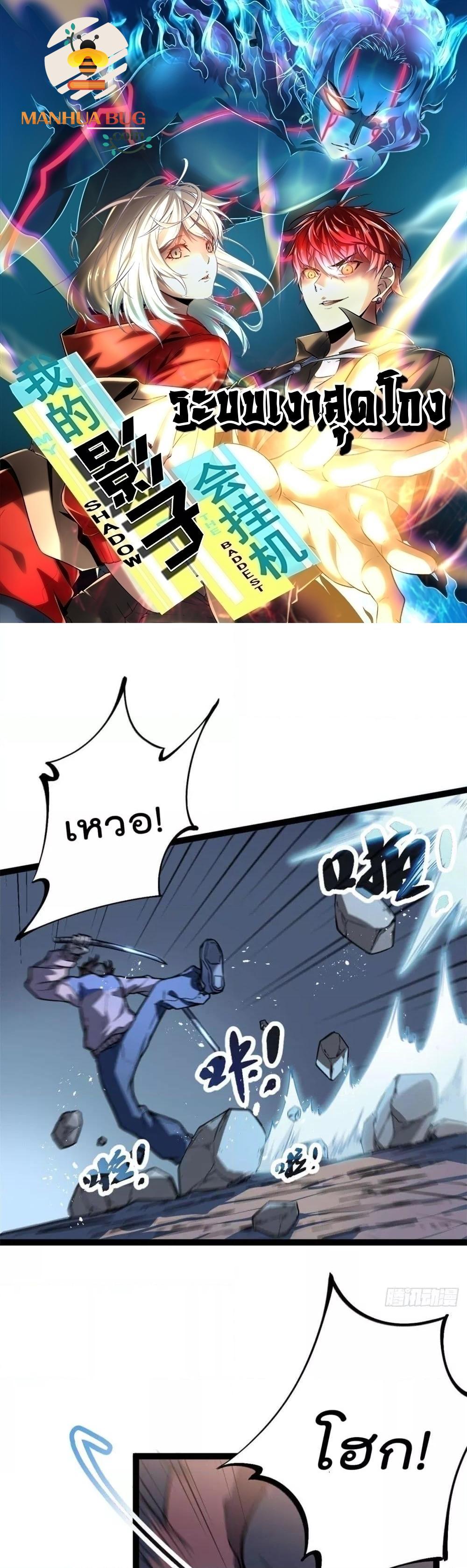 Manga-lc-com อ่านมังงะ อ่านการ์ตูน ออนไลน์ ฟรี ShadowHack–ร ตอนที่ 1 2 3 4 5 6 7 8 9 10 11 12 13 14 ฟรี ไม่มีโฆษณา Manga-lc - อ่าน มังงะ อ่าน การ์ตูน ออนไลน์ อ่านมังงะ ฟรี