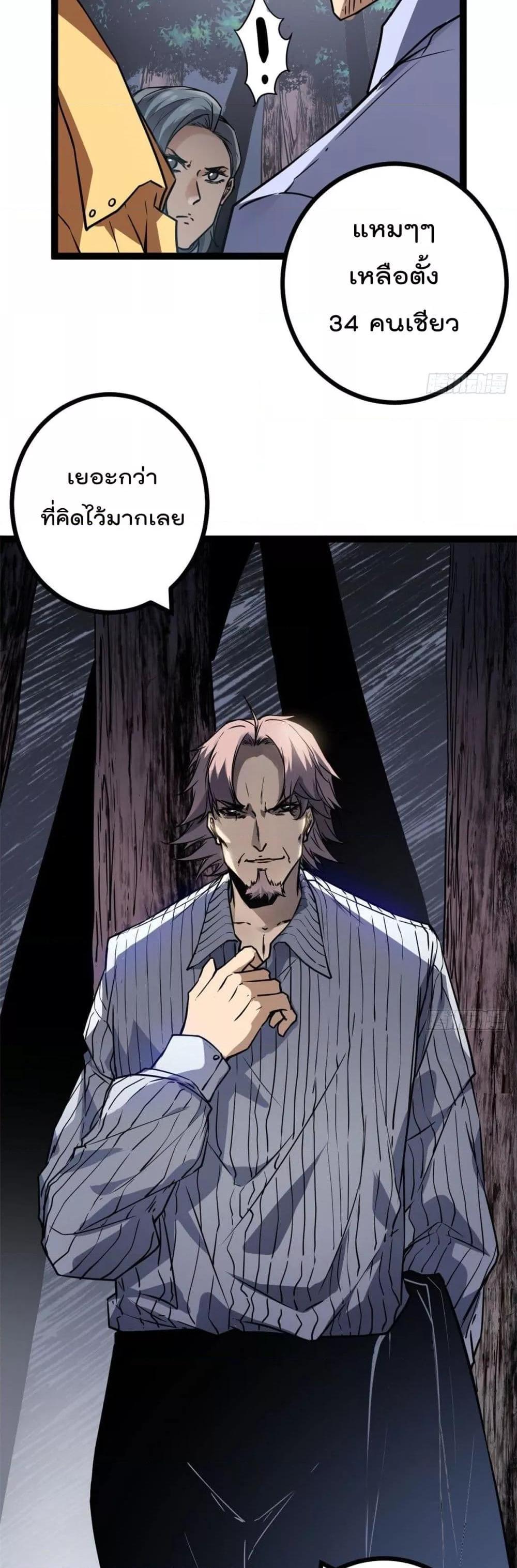 Manga-lc-com อ่านมังงะ อ่านการ์ตูน ออนไลน์ ฟรี ShadowHack–ร ตอนที่ 1 2 3 4 5 6 7 8 9 10 11 12 13 14 ฟรี ไม่มีโฆษณา Manga-lc - อ่าน มังงะ อ่าน การ์ตูน ออนไลน์ อ่านมังงะ ฟรี