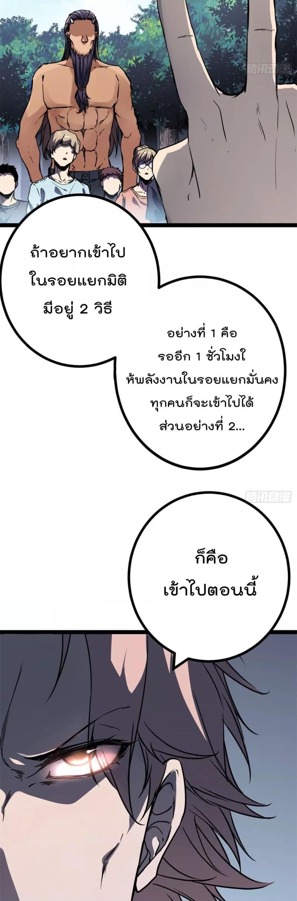 Manga-lc-com อ่านมังงะ อ่านการ์ตูน ออนไลน์ ฟรี ShadowHack–ร ตอนที่ 1 2 3 4 5 6 7 8 9 10 11 12 13 14 ฟรี ไม่มีโฆษณา Manga-lc - อ่าน มังงะ อ่าน การ์ตูน ออนไลน์ อ่านมังงะ ฟรี