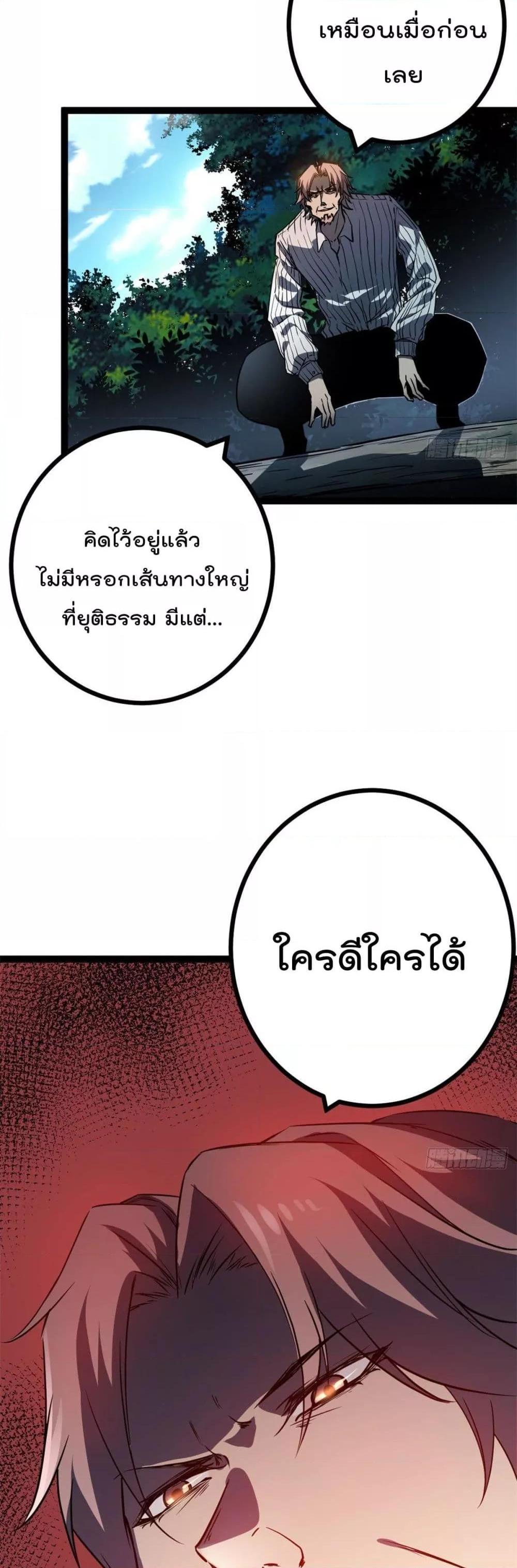 Manga-lc-com อ่านมังงะ อ่านการ์ตูน ออนไลน์ ฟรี ShadowHack–ร ตอนที่ 1 2 3 4 5 6 7 8 9 10 11 12 13 14 ฟรี ไม่มีโฆษณา Manga-lc - อ่าน มังงะ อ่าน การ์ตูน ออนไลน์ อ่านมังงะ ฟรี