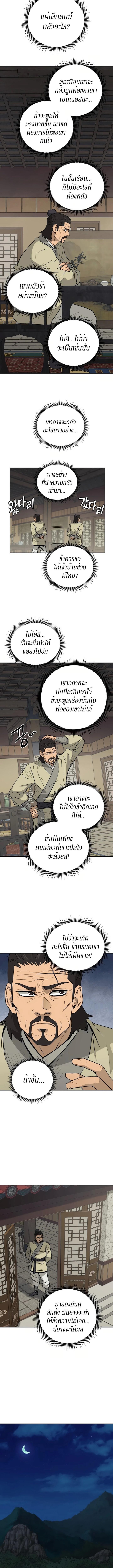 Manga-lc-com อ่านมังงะ อ่านการ์ตูน ออนไลน์ ฟรี Administrator Kang Jin Lee ตอนที่ 1 2 3 4 5 6 7 8 9 10 11 12 13 14 ฟรี ไม่มีโฆษณา Manga-lc - อ่าน มังงะ อ่าน การ์ตูน ออนไลน์ อ่านมังงะ ฟรี