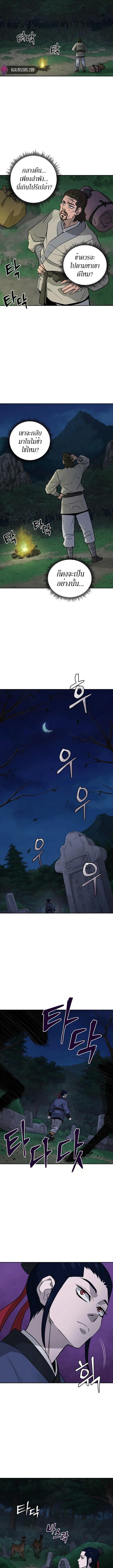 Manga-lc-com อ่านมังงะ อ่านการ์ตูน ออนไลน์ ฟรี Administrator Kang Jin Lee ตอนที่ 1 2 3 4 5 6 7 8 9 10 11 12 13 14 ฟรี ไม่มีโฆษณา Manga-lc - อ่าน มังงะ อ่าน การ์ตูน ออนไลน์ อ่านมังงะ ฟรี