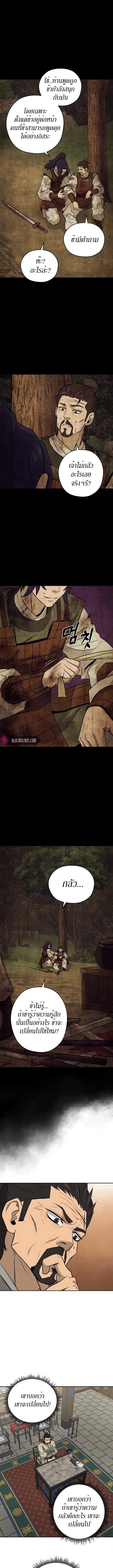 Manga-lc-com อ่านมังงะ อ่านการ์ตูน ออนไลน์ ฟรี Administrator Kang Jin Lee ตอนที่ 1 2 3 4 5 6 7 8 9 10 11 12 13 14 ฟรี ไม่มีโฆษณา Manga-lc - อ่าน มังงะ อ่าน การ์ตูน ออนไลน์ อ่านมังงะ ฟรี