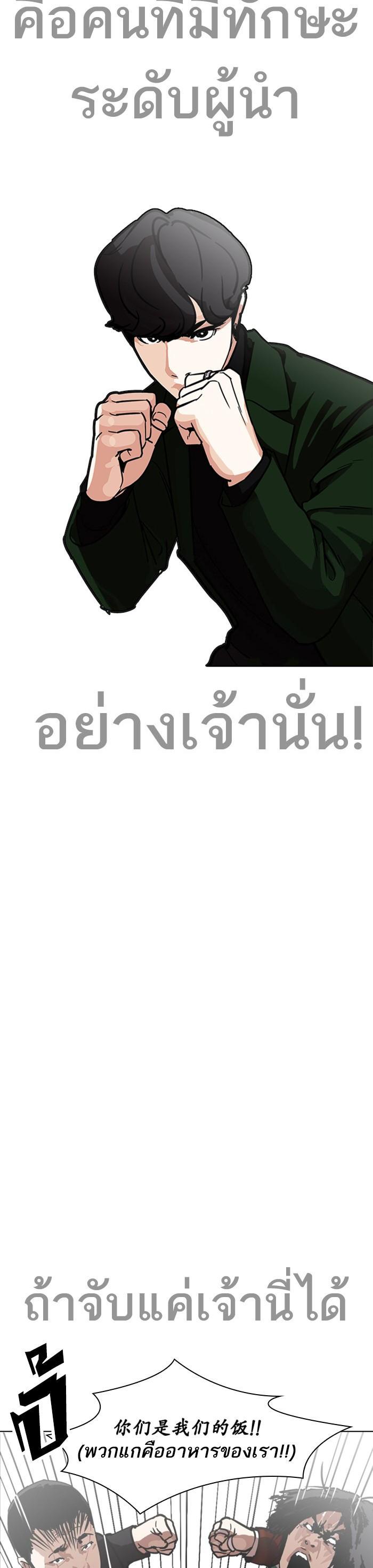 Manga-lc-com อ่านมังงะ อ่านการ์ตูน ออนไลน์ ฟรี Lookism ตอนที่ 1 2 3 4 5 6 7 8 9 10 11 12 13 14 ฟรี ไม่มีโฆษณา Manga-lc - อ่าน มังงะ อ่าน การ์ตูน ออนไลน์ อ่านมังงะ ฟรี