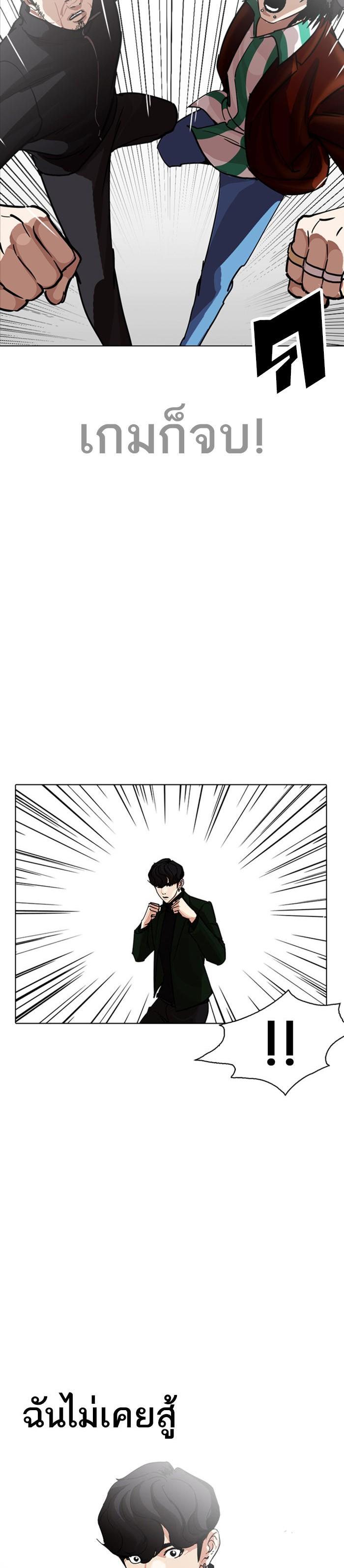 Manga-lc-com อ่านมังงะ อ่านการ์ตูน ออนไลน์ ฟรี Lookism ตอนที่ 1 2 3 4 5 6 7 8 9 10 11 12 13 14 ฟรี ไม่มีโฆษณา Manga-lc - อ่าน มังงะ อ่าน การ์ตูน ออนไลน์ อ่านมังงะ ฟรี