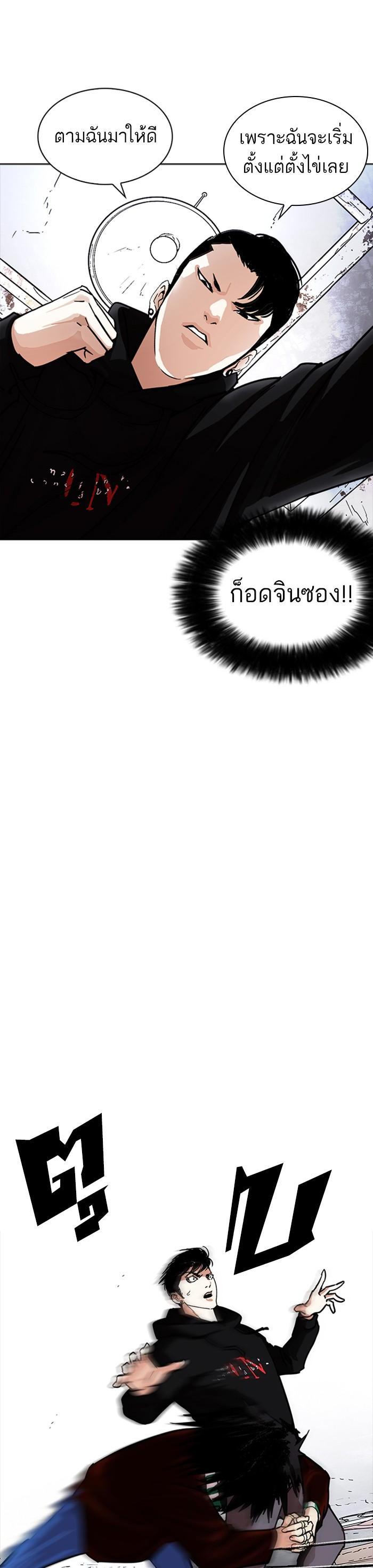 Manga-lc-com อ่านมังงะ อ่านการ์ตูน ออนไลน์ ฟรี Lookism ตอนที่ 1 2 3 4 5 6 7 8 9 10 11 12 13 14 ฟรี ไม่มีโฆษณา Manga-lc - อ่าน มังงะ อ่าน การ์ตูน ออนไลน์ อ่านมังงะ ฟรี