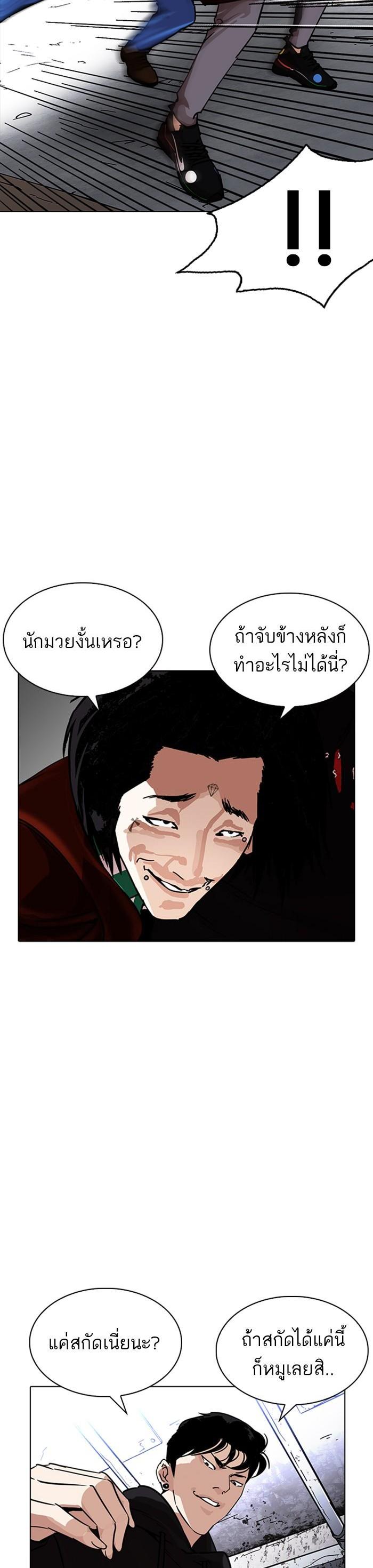 Manga-lc-com อ่านมังงะ อ่านการ์ตูน ออนไลน์ ฟรี Lookism ตอนที่ 1 2 3 4 5 6 7 8 9 10 11 12 13 14 ฟรี ไม่มีโฆษณา Manga-lc - อ่าน มังงะ อ่าน การ์ตูน ออนไลน์ อ่านมังงะ ฟรี