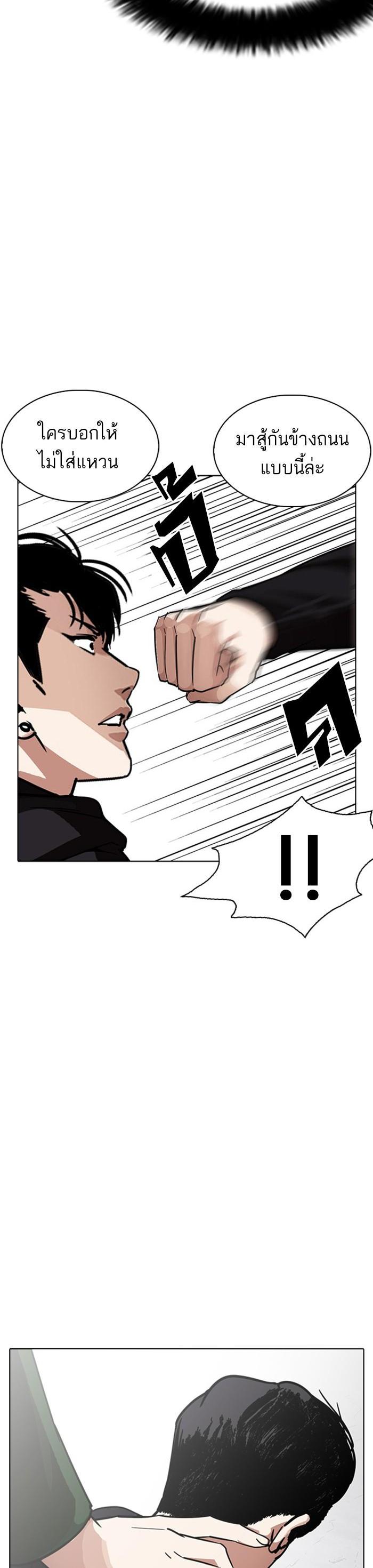 Manga-lc-com อ่านมังงะ อ่านการ์ตูน ออนไลน์ ฟรี Lookism ตอนที่ 1 2 3 4 5 6 7 8 9 10 11 12 13 14 ฟรี ไม่มีโฆษณา Manga-lc - อ่าน มังงะ อ่าน การ์ตูน ออนไลน์ อ่านมังงะ ฟรี