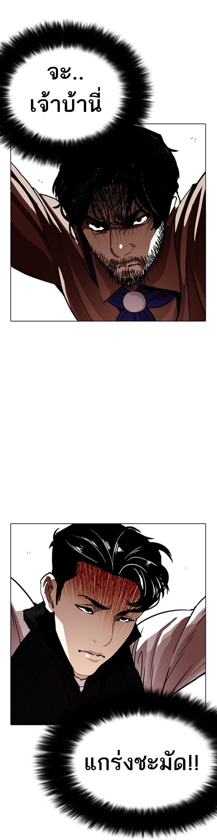 Manga-lc-com อ่านมังงะ อ่านการ์ตูน ออนไลน์ ฟรี Lookism ตอนที่ 1 2 3 4 5 6 7 8 9 10 11 12 13 14 ฟรี ไม่มีโฆษณา Manga-lc - อ่าน มังงะ อ่าน การ์ตูน ออนไลน์ อ่านมังงะ ฟรี