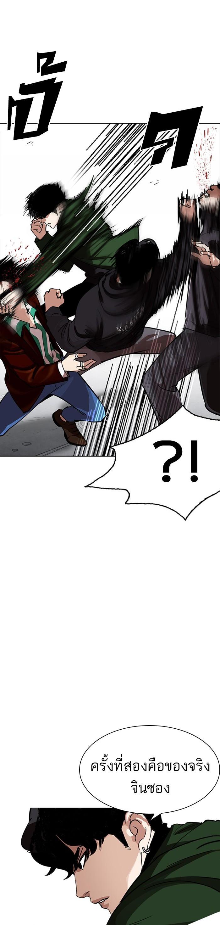 Manga-lc-com อ่านมังงะ อ่านการ์ตูน ออนไลน์ ฟรี Lookism ตอนที่ 1 2 3 4 5 6 7 8 9 10 11 12 13 14 ฟรี ไม่มีโฆษณา Manga-lc - อ่าน มังงะ อ่าน การ์ตูน ออนไลน์ อ่านมังงะ ฟรี