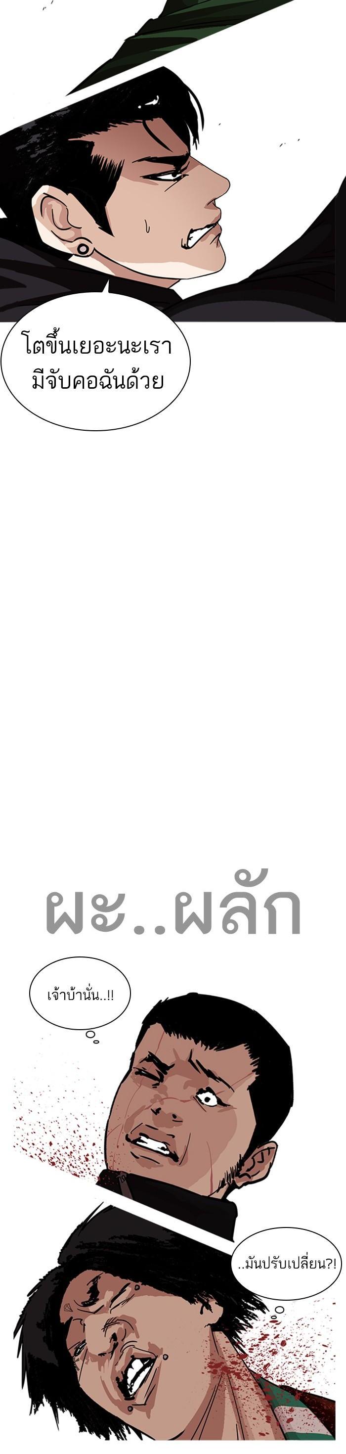 Manga-lc-com อ่านมังงะ อ่านการ์ตูน ออนไลน์ ฟรี Lookism ตอนที่ 1 2 3 4 5 6 7 8 9 10 11 12 13 14 ฟรี ไม่มีโฆษณา Manga-lc - อ่าน มังงะ อ่าน การ์ตูน ออนไลน์ อ่านมังงะ ฟรี