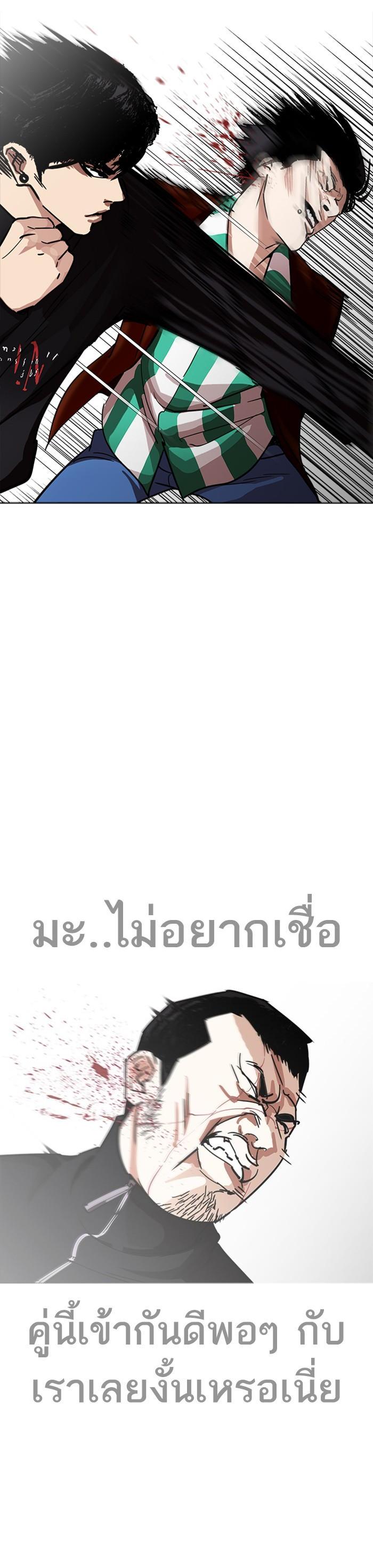 Manga-lc-com อ่านมังงะ อ่านการ์ตูน ออนไลน์ ฟรี Lookism ตอนที่ 1 2 3 4 5 6 7 8 9 10 11 12 13 14 ฟรี ไม่มีโฆษณา Manga-lc - อ่าน มังงะ อ่าน การ์ตูน ออนไลน์ อ่านมังงะ ฟรี