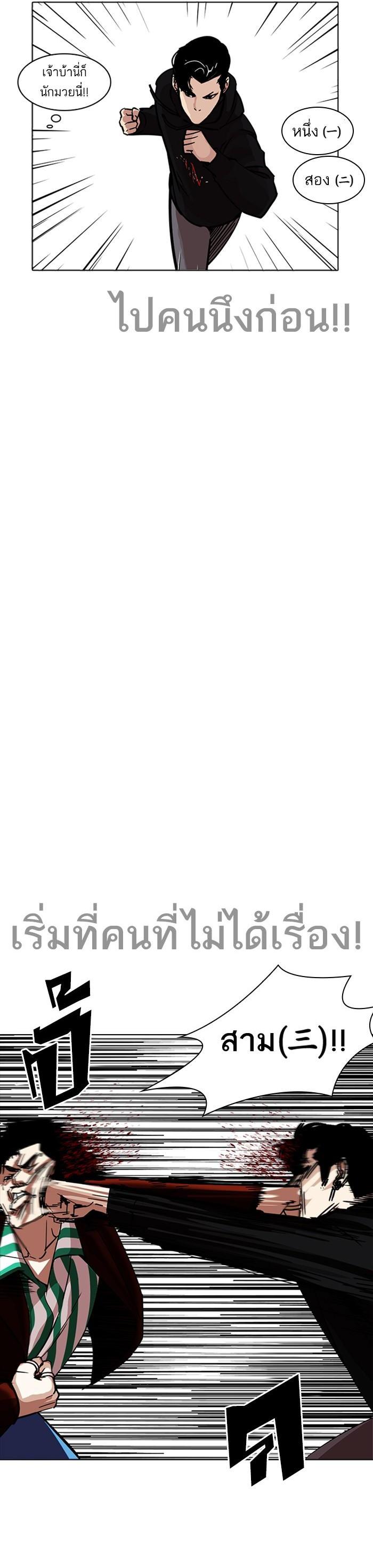 Manga-lc-com อ่านมังงะ อ่านการ์ตูน ออนไลน์ ฟรี Lookism ตอนที่ 1 2 3 4 5 6 7 8 9 10 11 12 13 14 ฟรี ไม่มีโฆษณา Manga-lc - อ่าน มังงะ อ่าน การ์ตูน ออนไลน์ อ่านมังงะ ฟรี