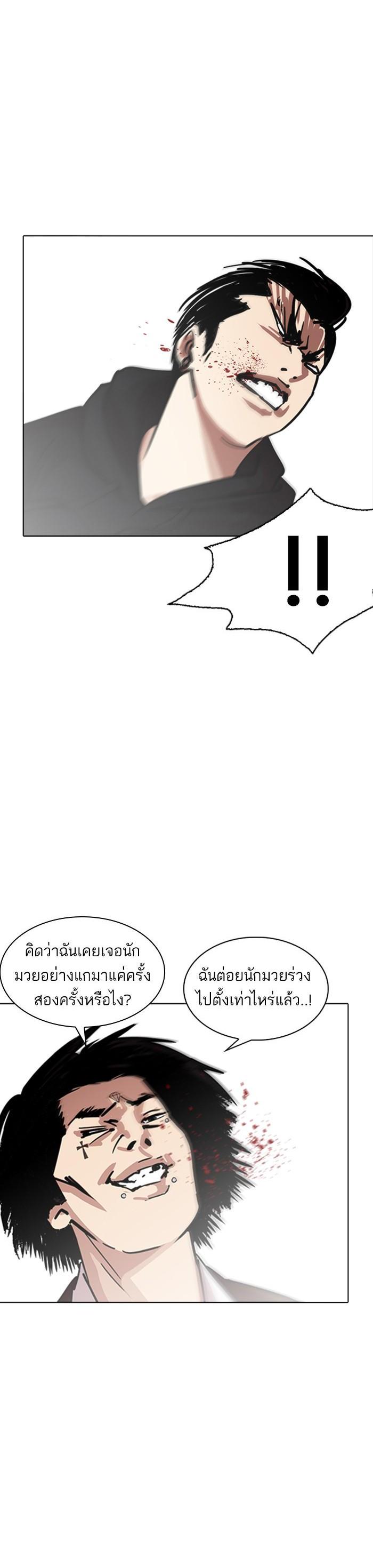 Manga-lc-com อ่านมังงะ อ่านการ์ตูน ออนไลน์ ฟรี Lookism ตอนที่ 1 2 3 4 5 6 7 8 9 10 11 12 13 14 ฟรี ไม่มีโฆษณา Manga-lc - อ่าน มังงะ อ่าน การ์ตูน ออนไลน์ อ่านมังงะ ฟรี