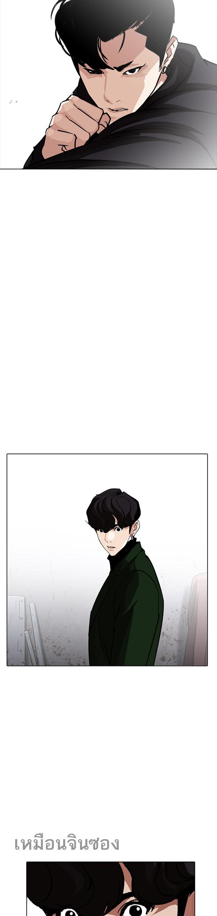 Manga-lc-com อ่านมังงะ อ่านการ์ตูน ออนไลน์ ฟรี Lookism ตอนที่ 1 2 3 4 5 6 7 8 9 10 11 12 13 14 ฟรี ไม่มีโฆษณา Manga-lc - อ่าน มังงะ อ่าน การ์ตูน ออนไลน์ อ่านมังงะ ฟรี