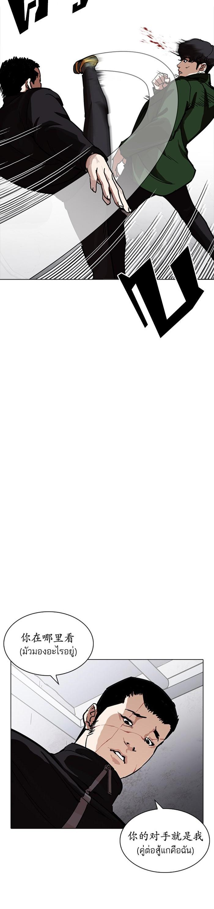 Manga-lc-com อ่านมังงะ อ่านการ์ตูน ออนไลน์ ฟรี Lookism ตอนที่ 1 2 3 4 5 6 7 8 9 10 11 12 13 14 ฟรี ไม่มีโฆษณา Manga-lc - อ่าน มังงะ อ่าน การ์ตูน ออนไลน์ อ่านมังงะ ฟรี