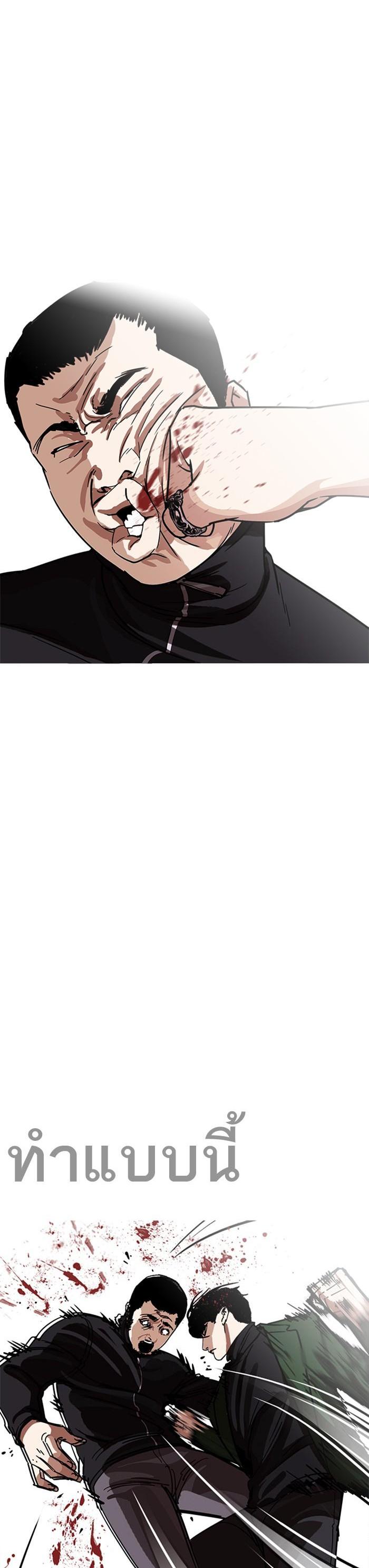 Manga-lc-com อ่านมังงะ อ่านการ์ตูน ออนไลน์ ฟรี Lookism ตอนที่ 1 2 3 4 5 6 7 8 9 10 11 12 13 14 ฟรี ไม่มีโฆษณา Manga-lc - อ่าน มังงะ อ่าน การ์ตูน ออนไลน์ อ่านมังงะ ฟรี